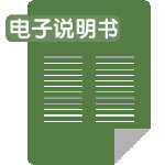 MateView 说明书-(03,zh-cn,huashan)