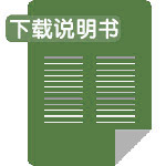  MateBook B7-410 说明书-(02,zh-cn,MachDZ)