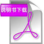 四键智能开关(零火mesh)使用说明书