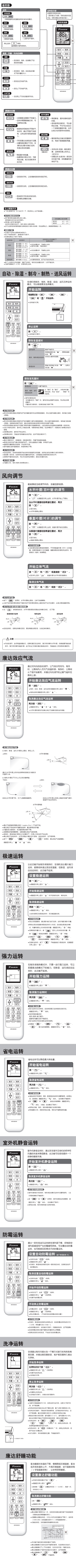 ARC480A58-挂机-EMAX-7.jpg