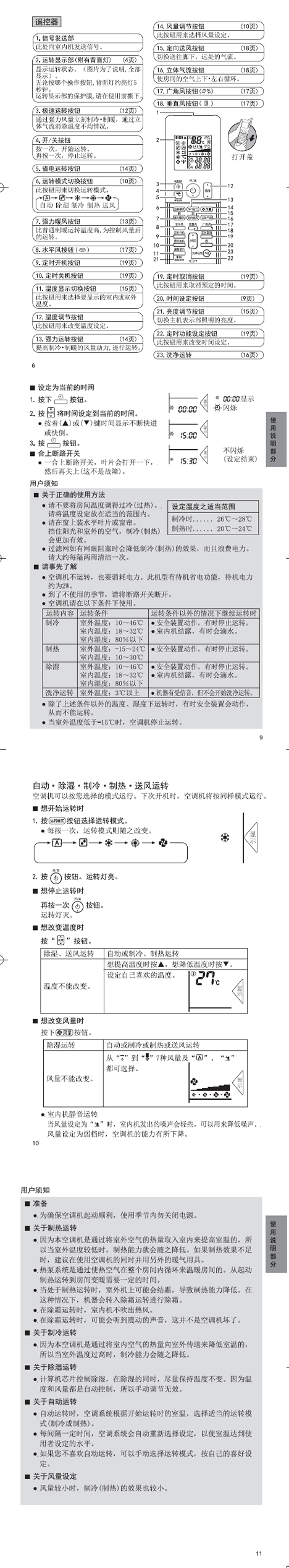 E-MAX-α-BRC62A611.jpg