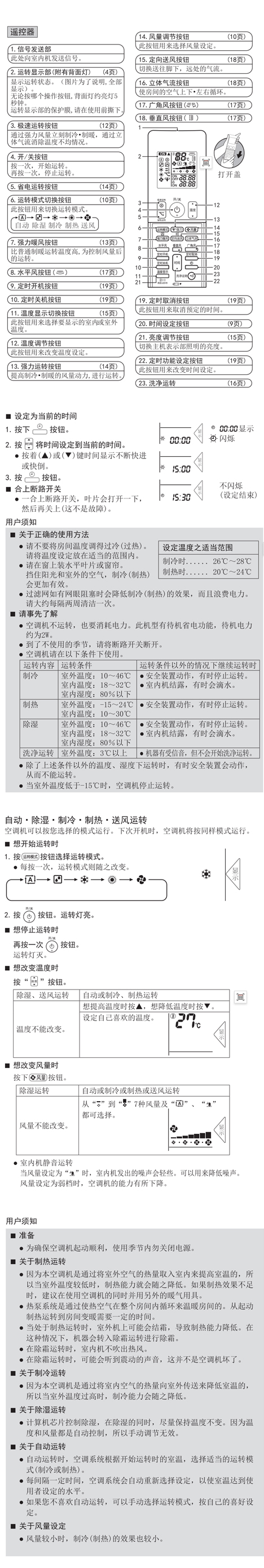 FVXF172WC-帕蒂能.jpg