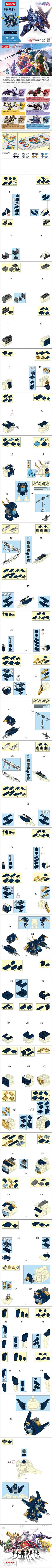 M38-B1007-12