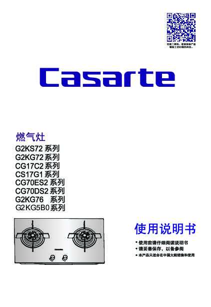 JZT-G2KG5B0(12T)