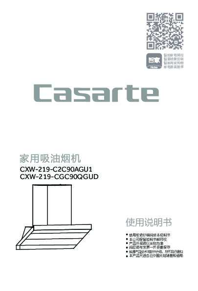 CXW-219-C2C90AGU1