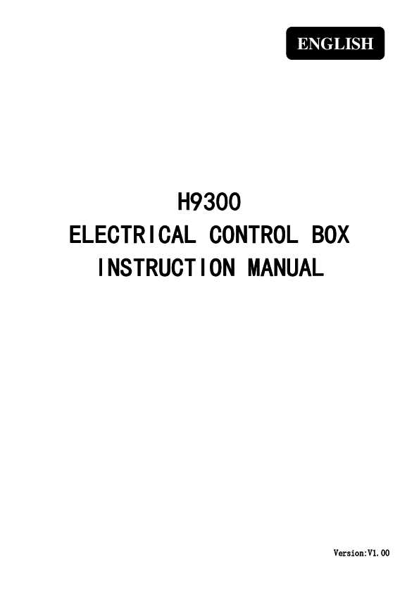 HIKARI富山H9300 电控说明书 英文