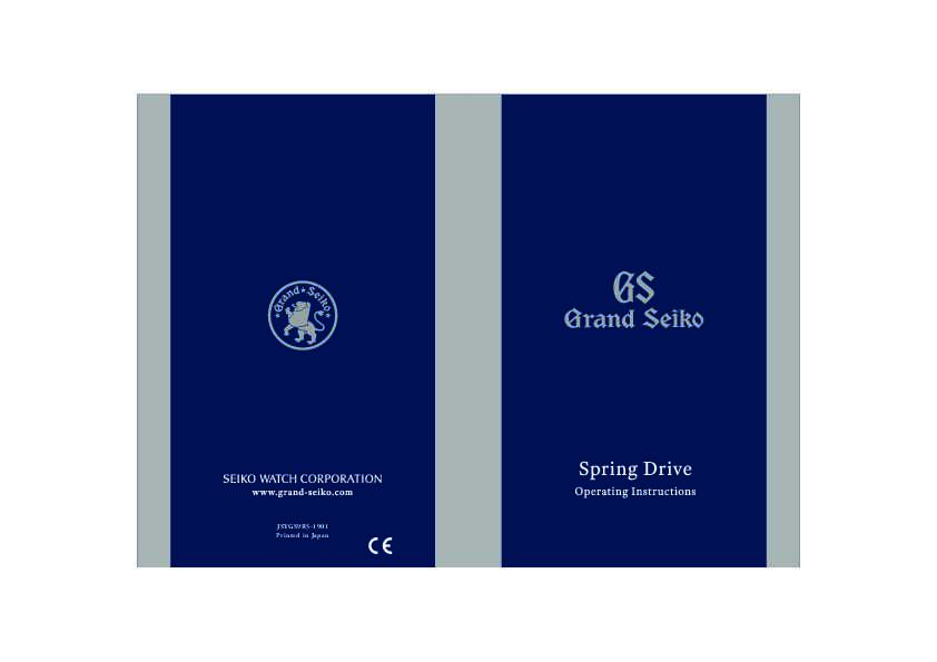 9R31 9R15_16_65_66_84_85_86_96 ( GrandSeiko Spring Drive 机芯)