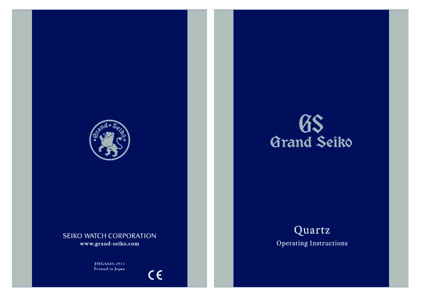 9F85/9F86/9F82/9F83/9F62/9F61/4J51/4J52/8J55 (GrandSeiko石英机芯)