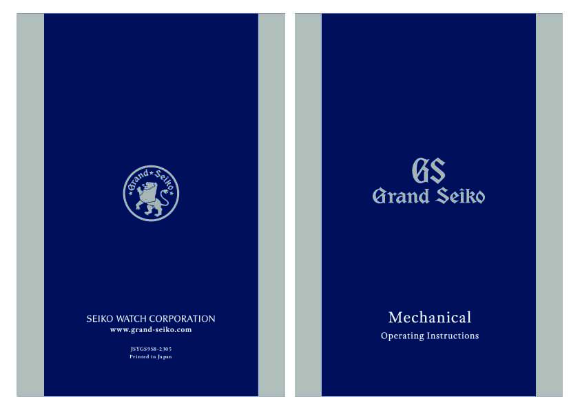 9S27/9S61/9S63/9S64/9S65/9S68/9S85/9S86 (GrandSeiko机械机芯)
