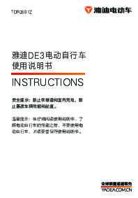 TDR2697Z