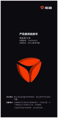 TDR2965Z