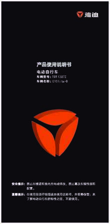 TDT1387Z