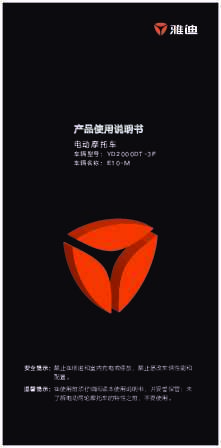 YD2000DT-3F