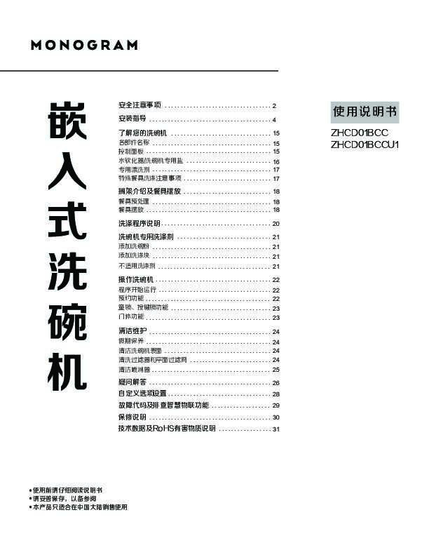 ZHCD01BCC