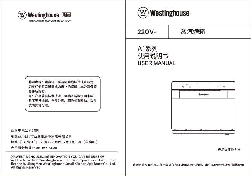 westinghouse西屋蒸烤箱WTO-PC4201A说明书
