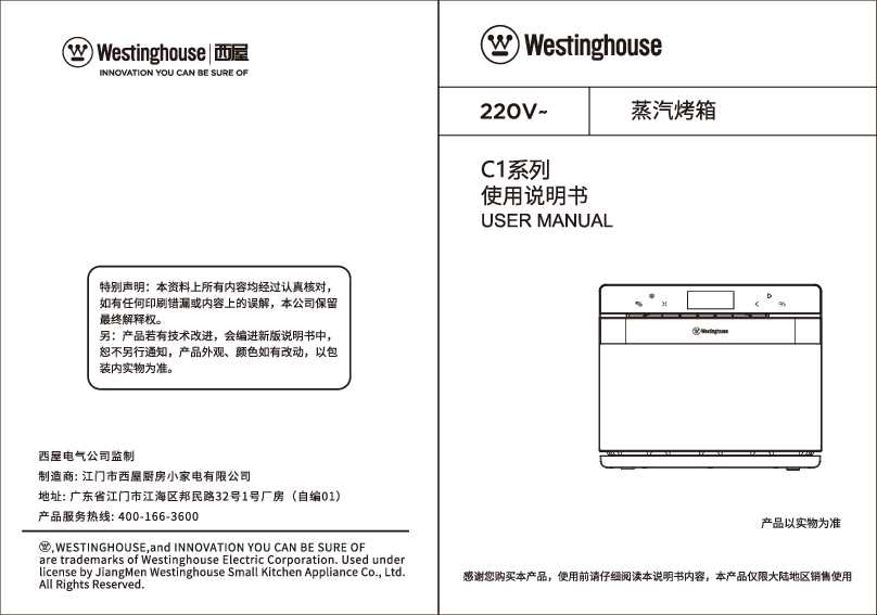 westinghouse西屋蒸烤箱WTO-PC3601C说明书