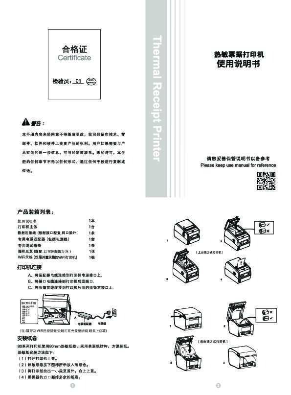 hsun浩顺HS-8015C 说明书