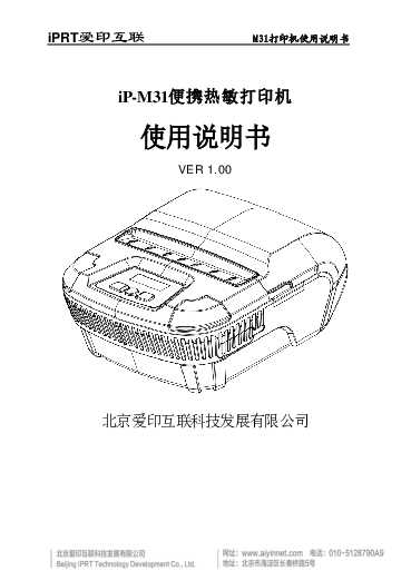hsun浩顺HS-802605L系列 说明书