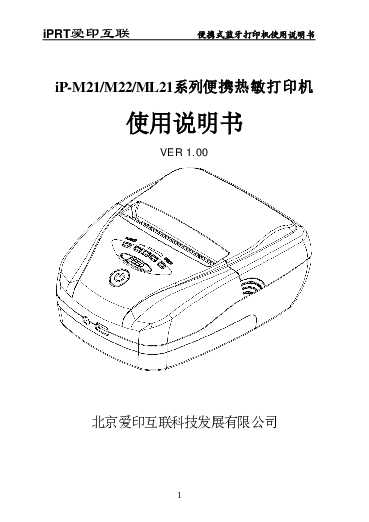 hsun浩顺HS-58905L系列 说明书