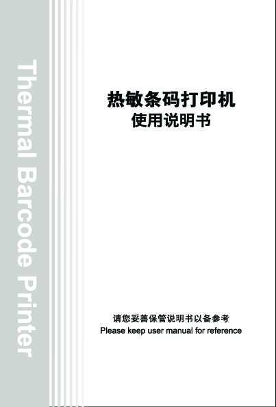 hsun浩顺HS-80320 说明书