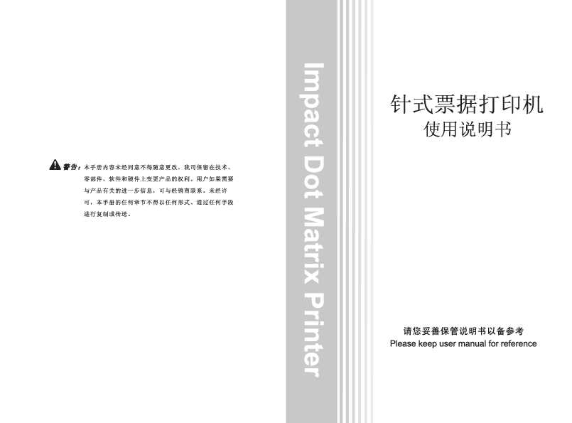 hsun浩顺HS-7645系列 说明书