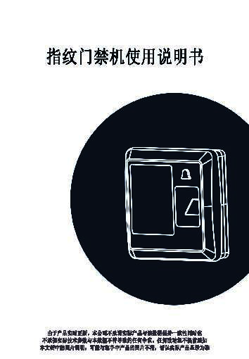 hsun浩顺MZ220 说明书