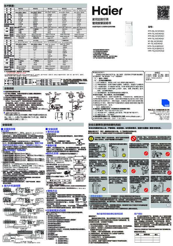 KFR-76LW/02XDA33