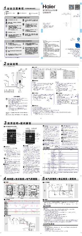 JSQ31-16WN3S(12T)