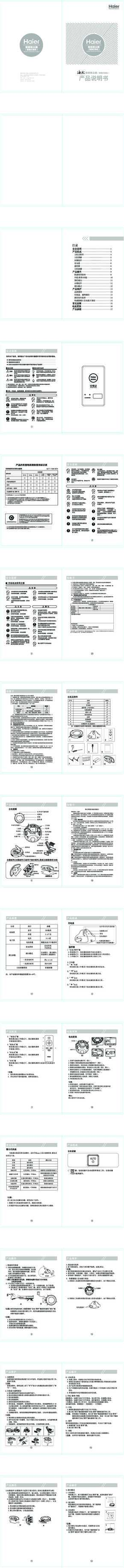 TAB-T310W