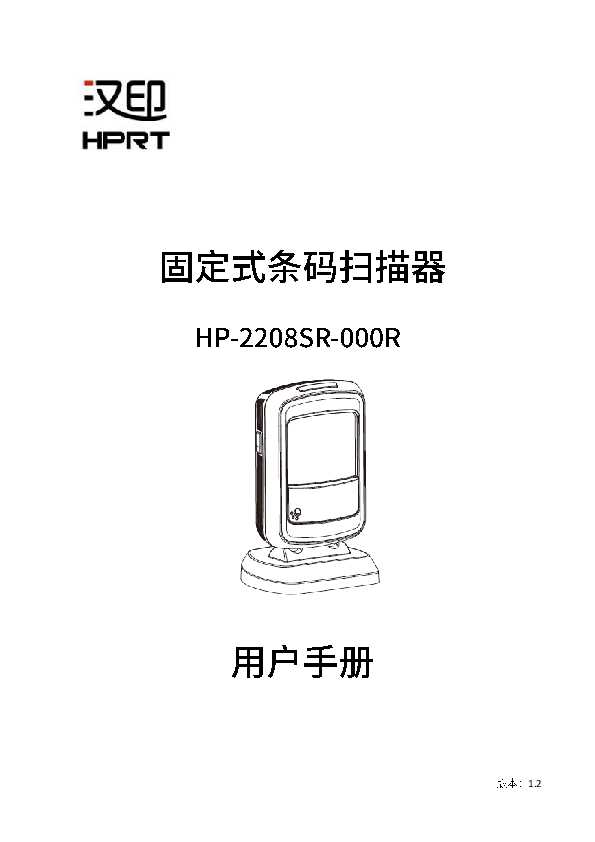 HP-2208SR-000R