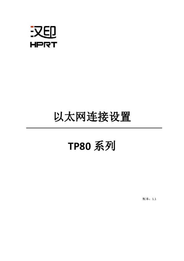 TP808-i