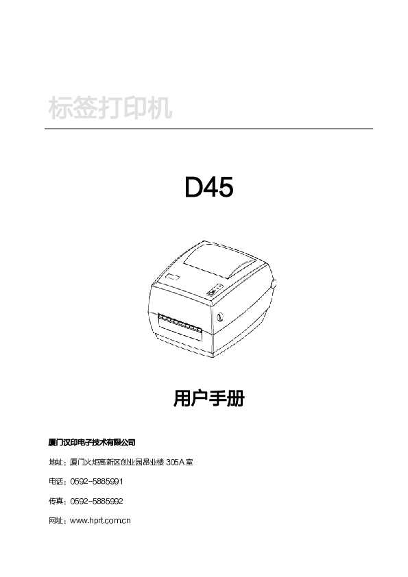 D45