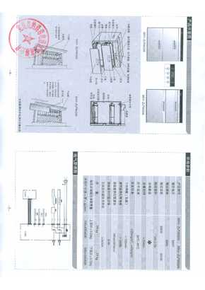 Midea美的经典系列消毒柜MXV-ZLP90Q05说明书