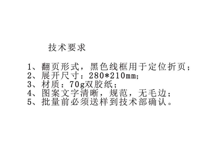 Midea美的多门冰箱BCD-380TGM 菱悦白说明书