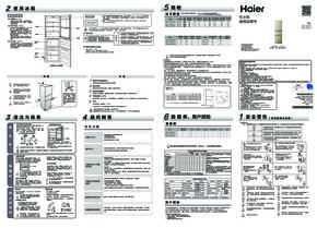 BCD-215STPD