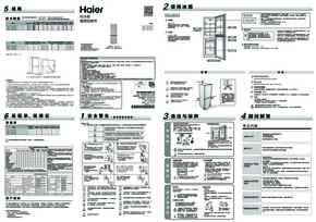 BCD-180TMPS