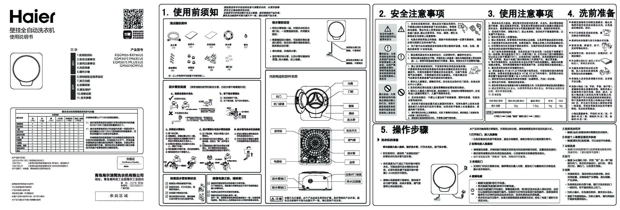 GM3070CMYU1