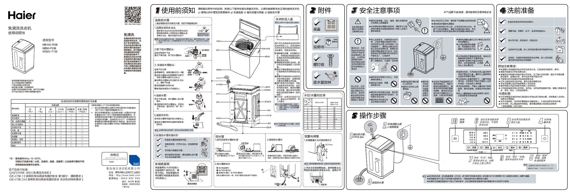 MB90-F158