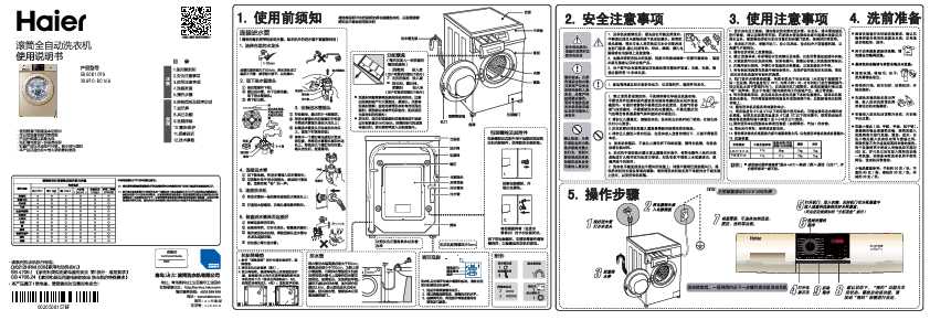 EG80B109G