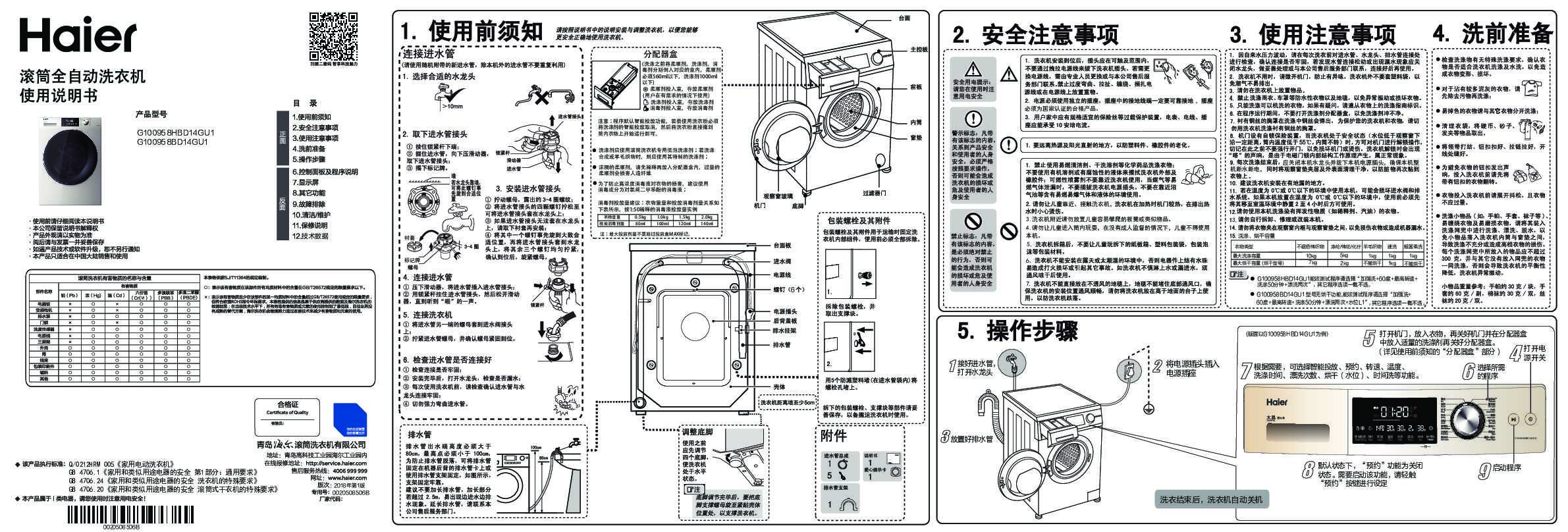 G100958BD14GU1