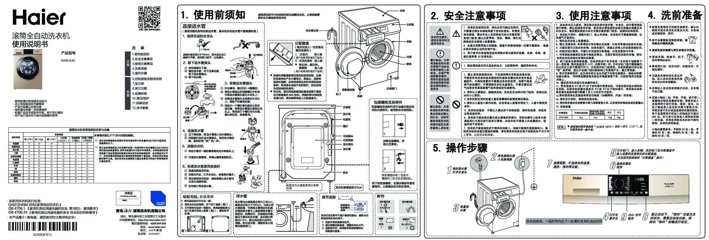 G90918BG