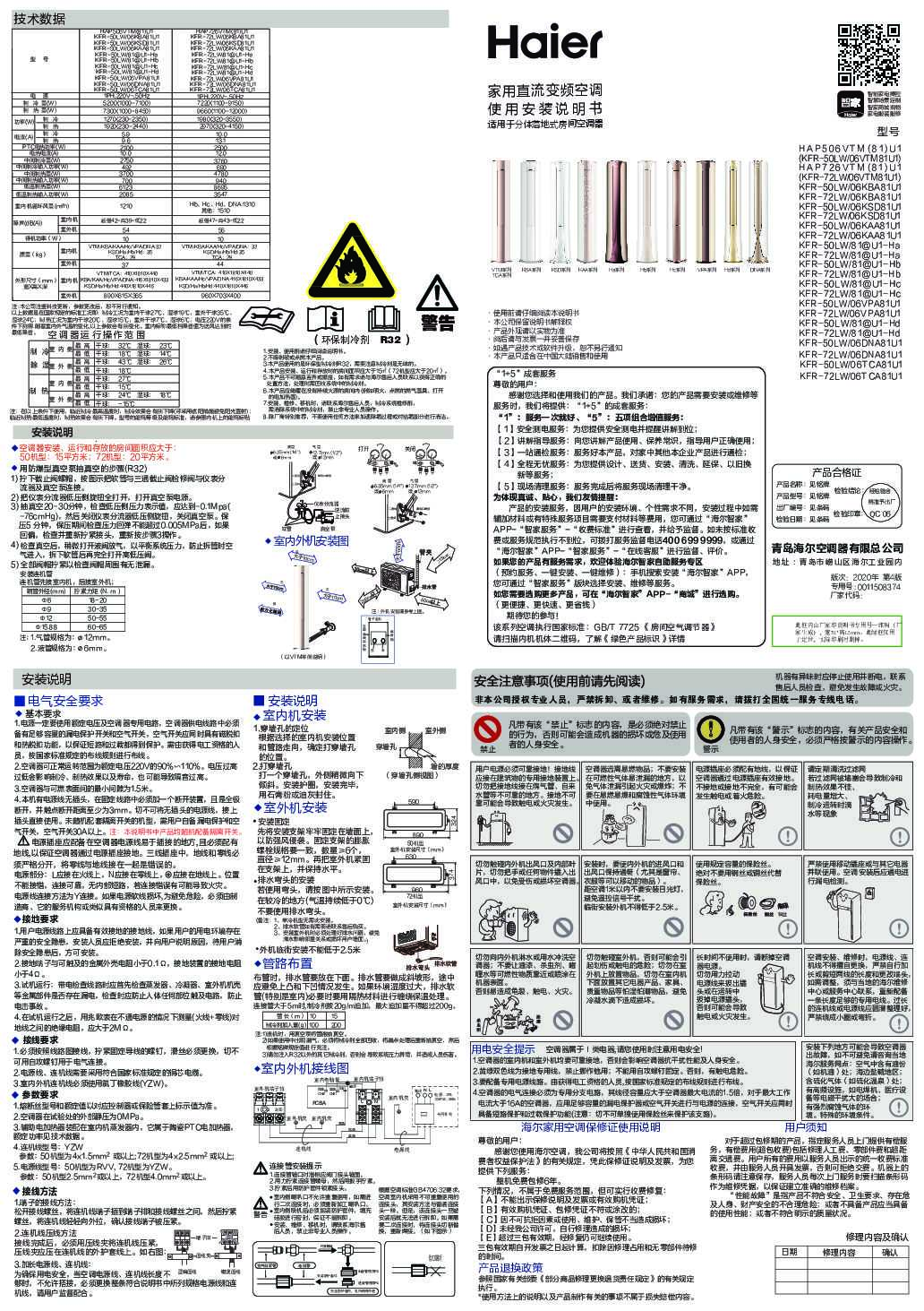 KFR-72LW/81@U1-Hd