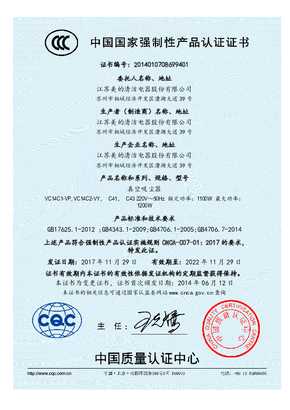 Midea美的C41说明书