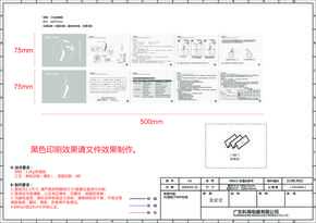 Midea美的MTD10-M\/K-04说明书