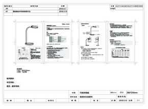 Midea美的MTD4.5-M\/K-10说明书