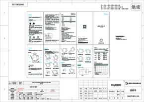 Midea美的MK-SH07E301说明书