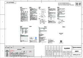 Midea美的MD-DZ08Easy102说明书