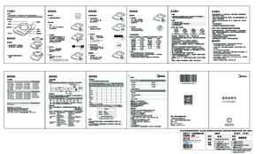 Midea美的 C22-Micca702说明书
