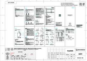 Midea美的MK-HE1519说明书