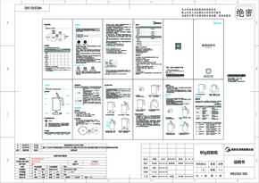 Midea美的MK-HE1532说明书